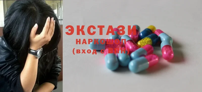 Ecstasy 280 MDMA  ОМГ ОМГ как зайти  Волоколамск 